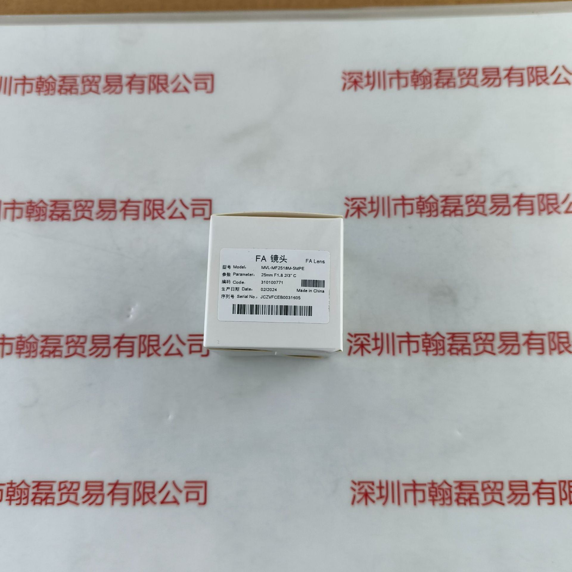 HIKROBOT海康机器人 MVL-MF2518M-5MPE 工业镜头