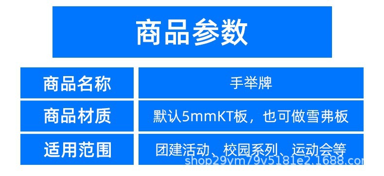 详情图_2.jpg