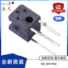 EE-SX1103 ��� ���͹���_�P(��늾��w��ݔ��) ȫ��ԭ�b