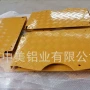 山东折弯冲孔阳极铝板