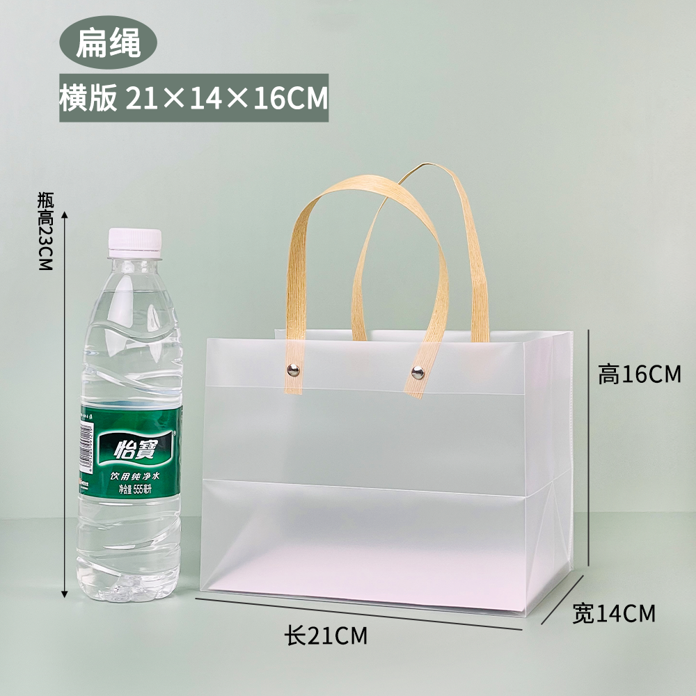 Bolsa de regalo del festival del dragón bolsas transparentes de PVC PP bolsas de regalo de plástico esmerilado bolsas de regalo de mano bolsas de regalo de fiesta