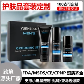 身体护理套装;其他美妆工具;香皂、皂花