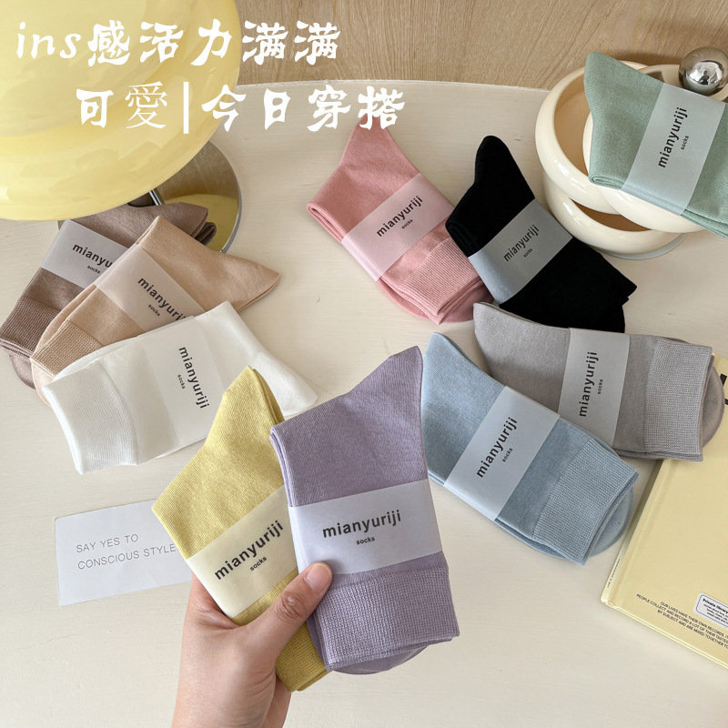 Women's Mid-calf solid color cotton socks Morandi Japanese-style pile socks breathable sweat-absorbent anti-Pilling confinement socks