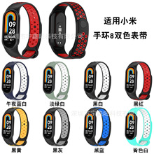 mС֭h8pɫ펧\miband8zֱ펧С֭h8