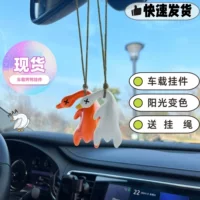 Спот автомобиль обесцвечивание жареная утка автомобильный кулон креативное зеркало заднего вида утка подвеска автомобильная сеть красная милая машина