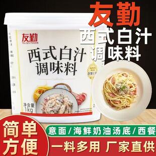 ������ʽ��֭�{ζ��1kg����������ͺ��r�������Ͱ�֭�����{ζ֭