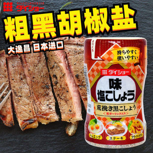 �ձ��M�� ����ֺں����}210g ������ζ���}��ζţ���ƓP��D�_