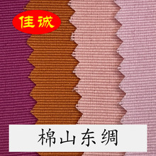 ɽ|IYִﲼȫ첼ϬF؛SֱN