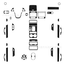 适用11-18款大众途锐碳纤维中控升窗排挡面板装饰贴内饰改装配件