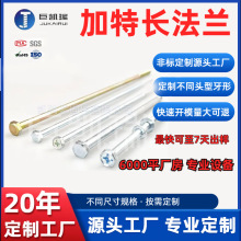 ʮ�������Ǽ��L��\�ݗU �����^�L�ݽz���� M5 M6 M8