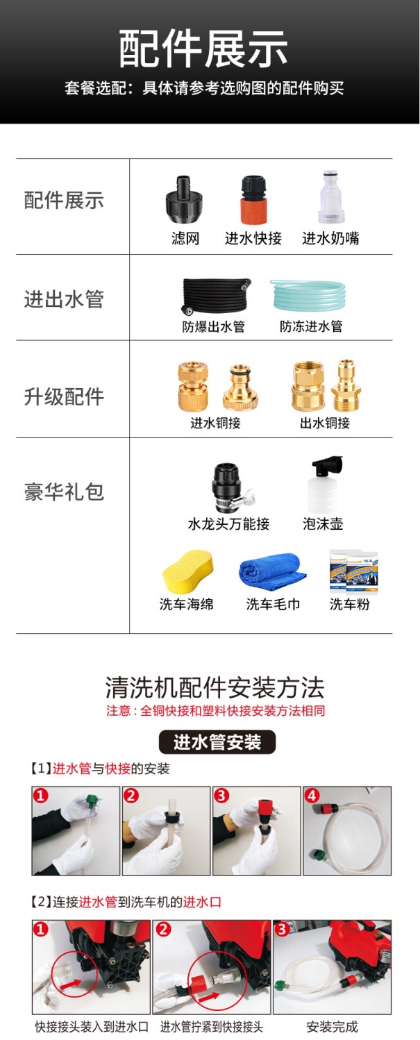 Black Cat High-Pressure Car Washer for Home Use 220V Cleaning Machine High-Power Fully Automatic Car Wash Tool Portable Car Wash Pump