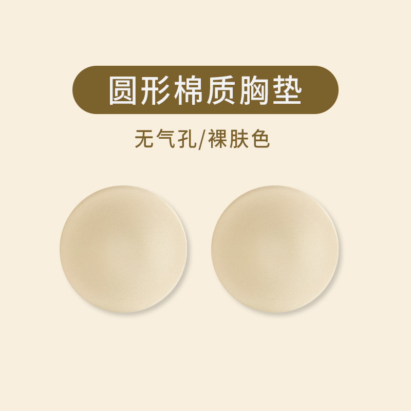 Round skin color - no pores