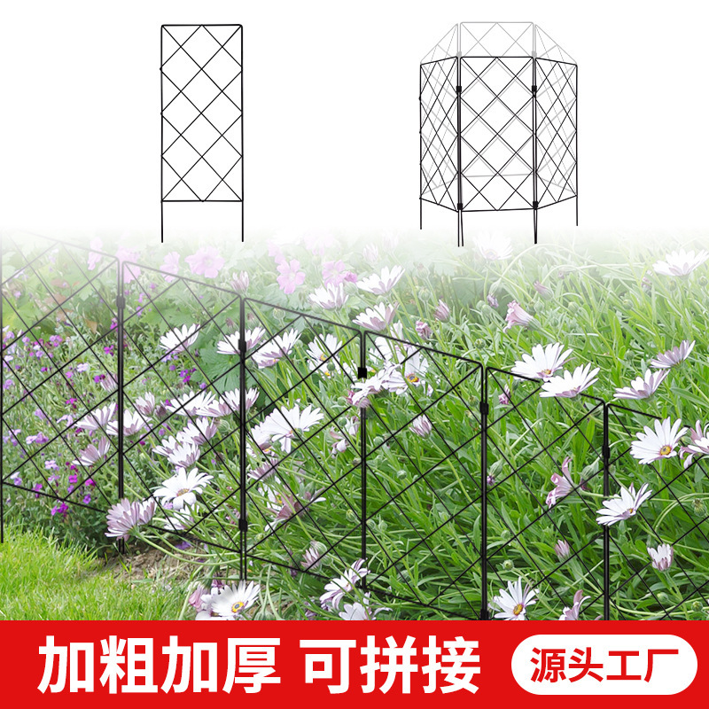 Foldable Mesh Flower Stand Courtyard Iron Art Plant Flower Climbing Frame Partition Screen Connecting Flower Support Frame for Green Plants