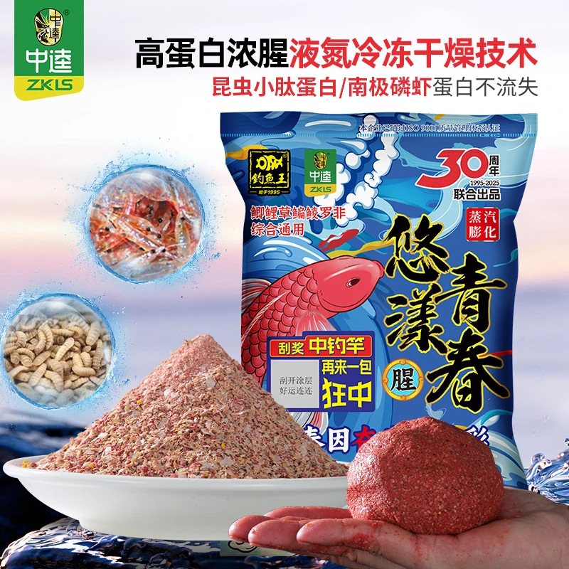 Fishing King Youyang Youth 300g