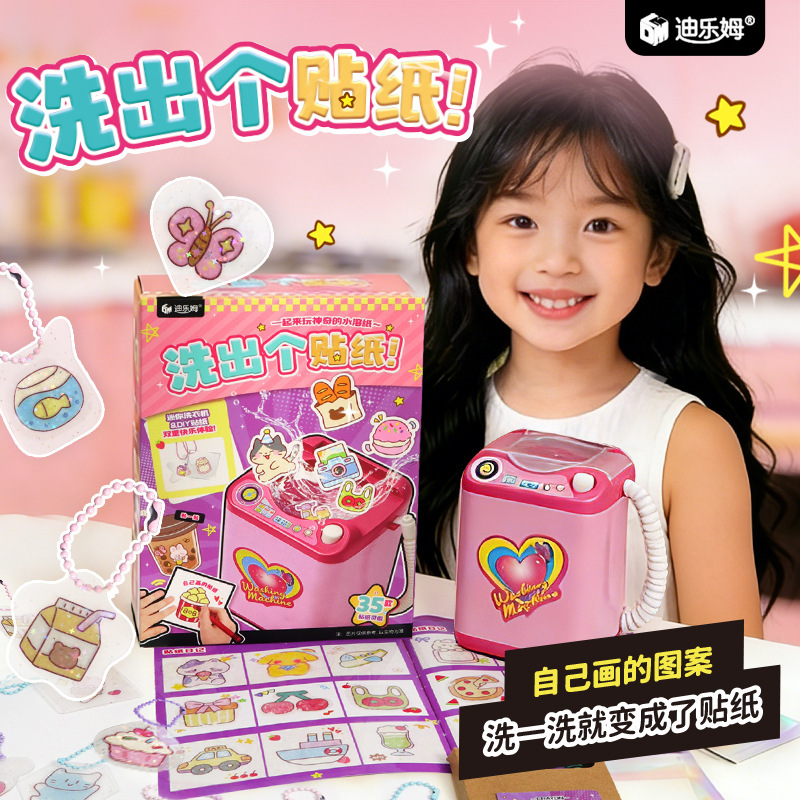 Dilem DIY Sticker Guka Pendant Washable Sticker Children's Craft Toy Set Girl's Gift