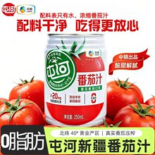 �мZ�ͺӟo���Ƿ���֭250ml��s���t������֭����½�����֭���l