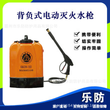 ����ʽ�綯���ˮǹ 6MSW-18Dֱ��ϸˮ�� ��Яʽɭ�ֻ���������