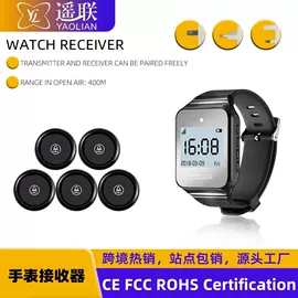 门铃;声讯系统;智能防丢器