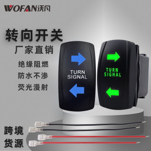 Car RV fluorescent turn signal switch LED angle light toggle switch Green Blue 12V\24v rocker switch