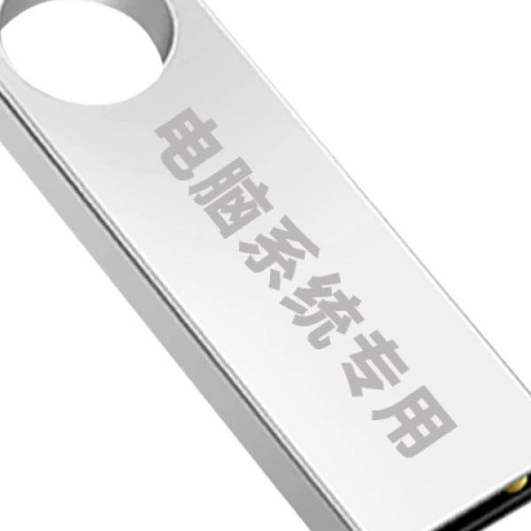 Системный USB‑накопитель win10 с лицензионным 7, установка в один клик, установка 11, загрузочный PE, чистая версия, переустановка Windows XP/ПК