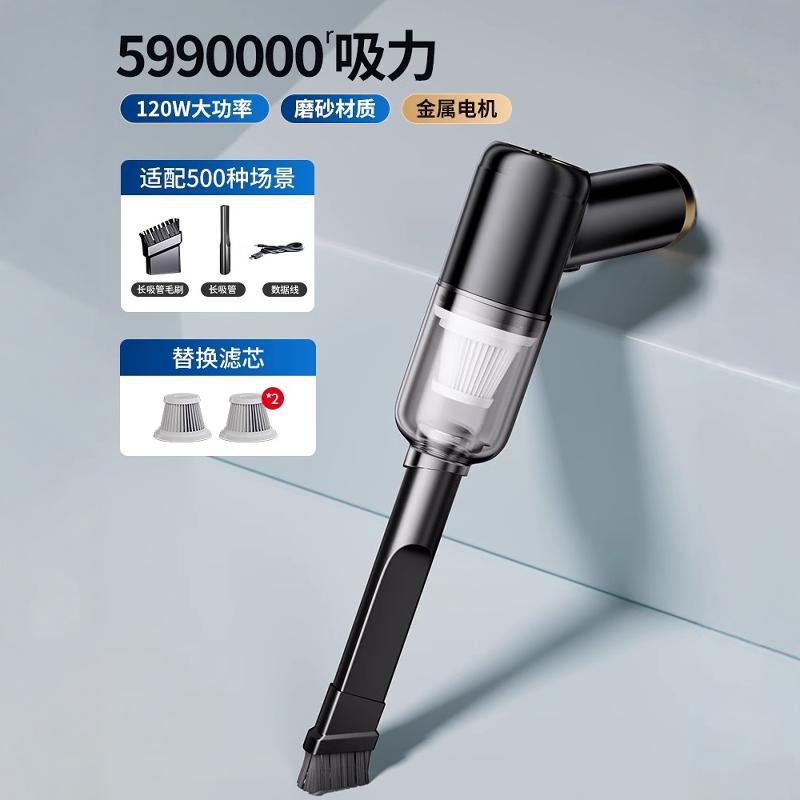[Suck/blowing/pump/charge 4 in 1] 5990000 Storm High Suction [Wireless Fast Charging Dust Blower].