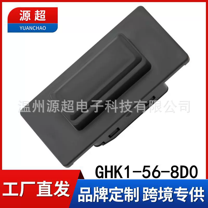适用于马自达昂克赛拉后备箱开关GHK1-56-8D0 尾门拉手按键钮两厢