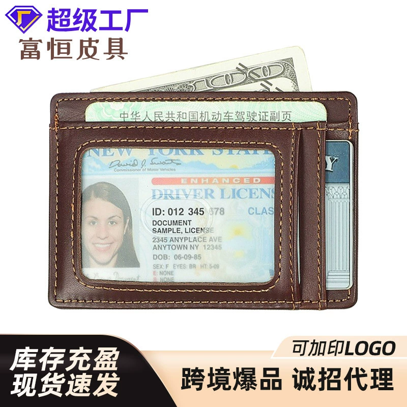 Сумка для карт для мужчин и женщин небольшая ультратонкая кожаная каркасная сумка