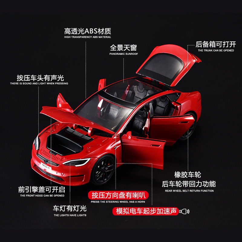 XLG modelo de coche de aleación 1:24 tesila modelo S Tire hacia atrás iluminación efecto de sonido juguete modelo de coche decoración colección