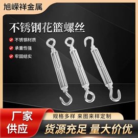 其他索具;连接环;滑轮