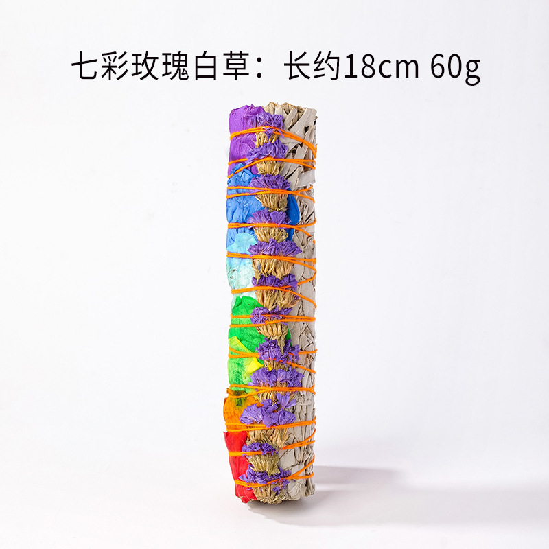 アメリカのカリフォルニア産ホワイトセージ、シダー、ラベンダー、ブルーグラスのアロマセット、空間浄化用聖なる木ホワイトセージ