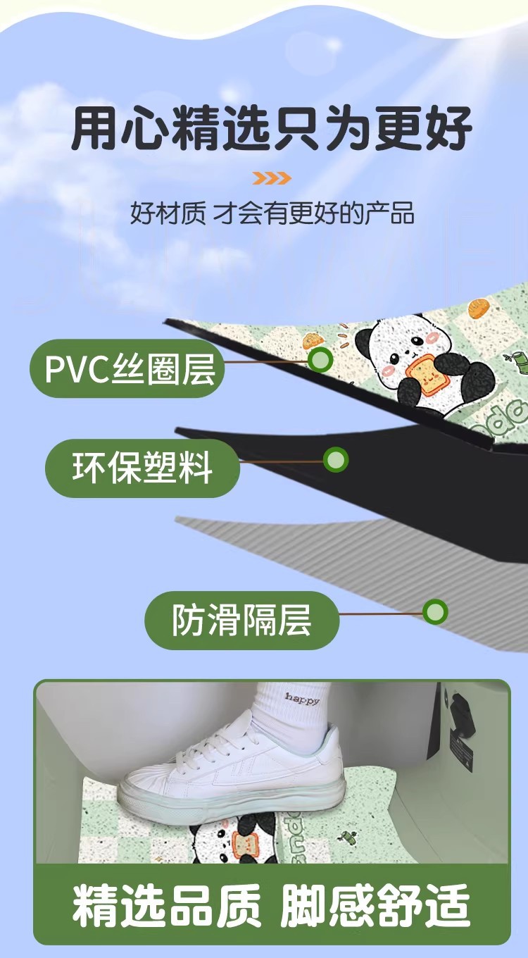 Suitable for Aima m Bean Foot Pads, Electric Vehicle Seat Cushion Covers, Waterproof and Dustproof Wire Loop Foot Pads, Electric Scooter Foot Pedal Pads