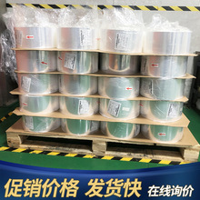 BOPP��Ĥ ͸���տs����BOPP�ܷ�Ĥ���~�Y���㟟�����͸�����bĤ