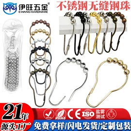 帘钩;窗帘扣;衣钩/挂钩