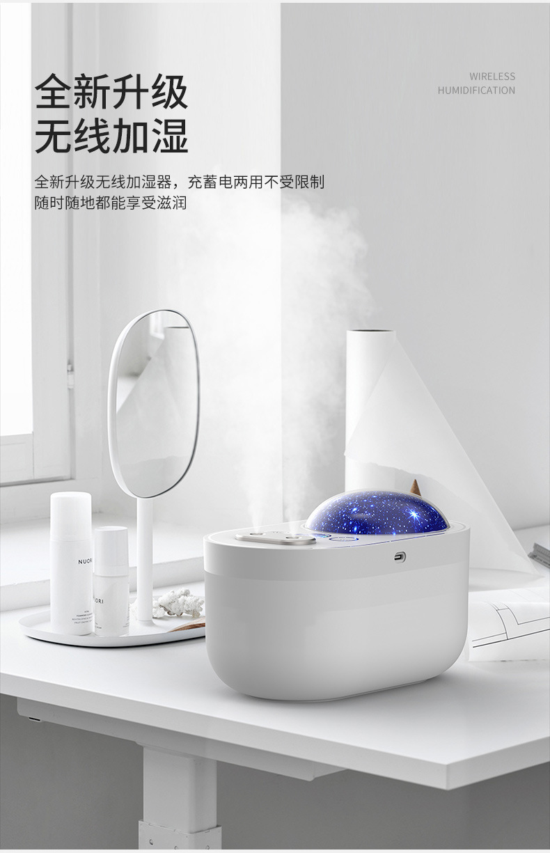 投影加湿器-详情_08.jpg