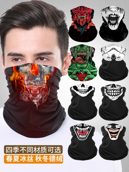 Summer Men's and Women's Outdoor Sports Funny Mask Half-Face Skull Digital Printed Neck Scarf Outdoor Cycling Ice Silk Neck Cover
