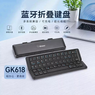 Geyes GK618�{���ۯB�I�P�X�Ͻ����R�d�羳�����YƷ
