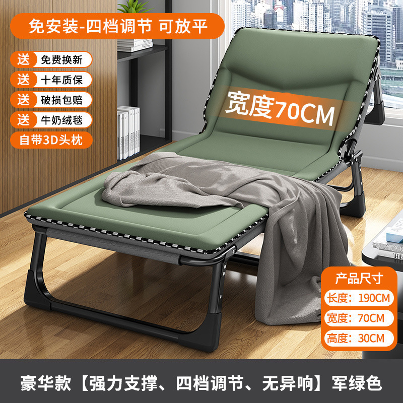 午休折叠床办公室工位简易单人床家用多功能便携躺椅成人午睡神器|undefined