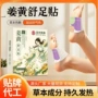 代发养护温热自发热艾草