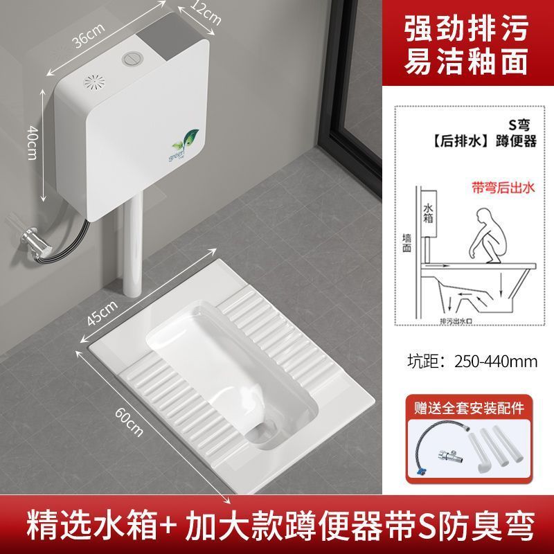品牌蹲便器水箱卫生间后排蹲坑便池大便器蹲便器大号特大号家用无|undefined