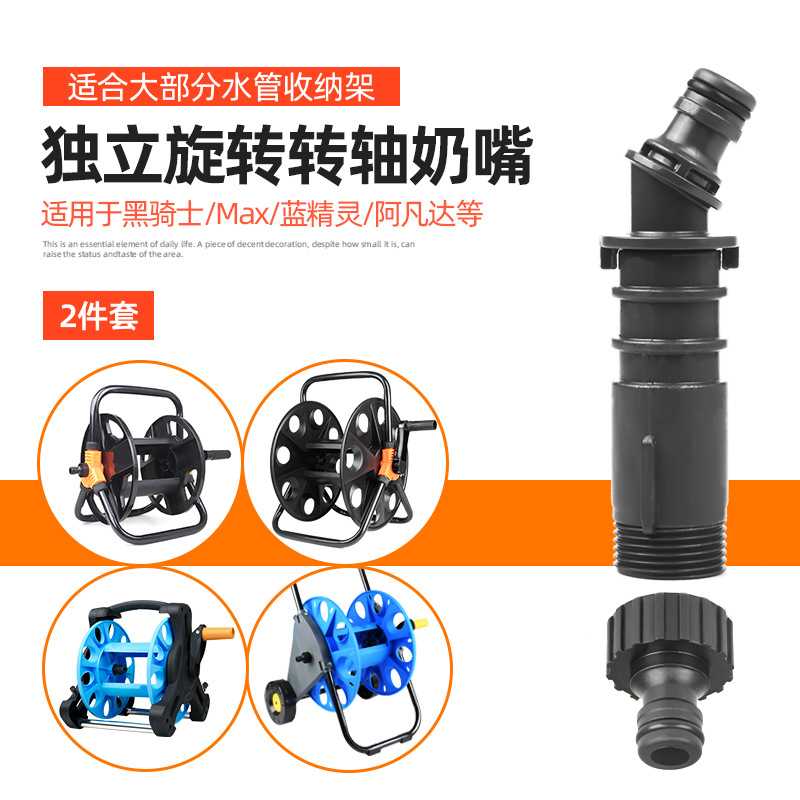 독립 회전 샤프트 니플 양방향 커넥터(범용 니플