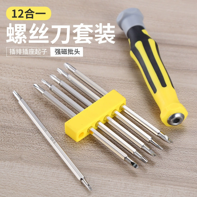 Screwdriver, universal set