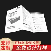 Производители печатают небольшие Складные Инструкции по написанию буклета черно-белого цвета из мелованной бумаги Mobile Power Speaker