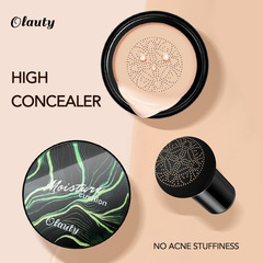 蘑菇頭氣墊CC 粉底液持久隔離霜遮瑕不脫妝20g一盒送鏡子跨境英文