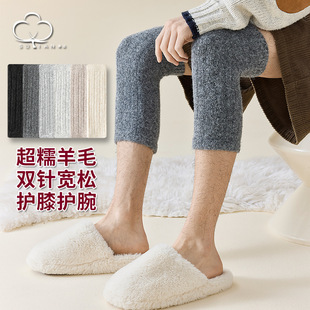 Men's Knee Pads Winter Vertical Strip 6% Wool Socks Fleece-Lined Warm Over-The-Knee Leg Covers for Boys Cold-Proof and Anti-Freeze Double-Needle Men's Socks