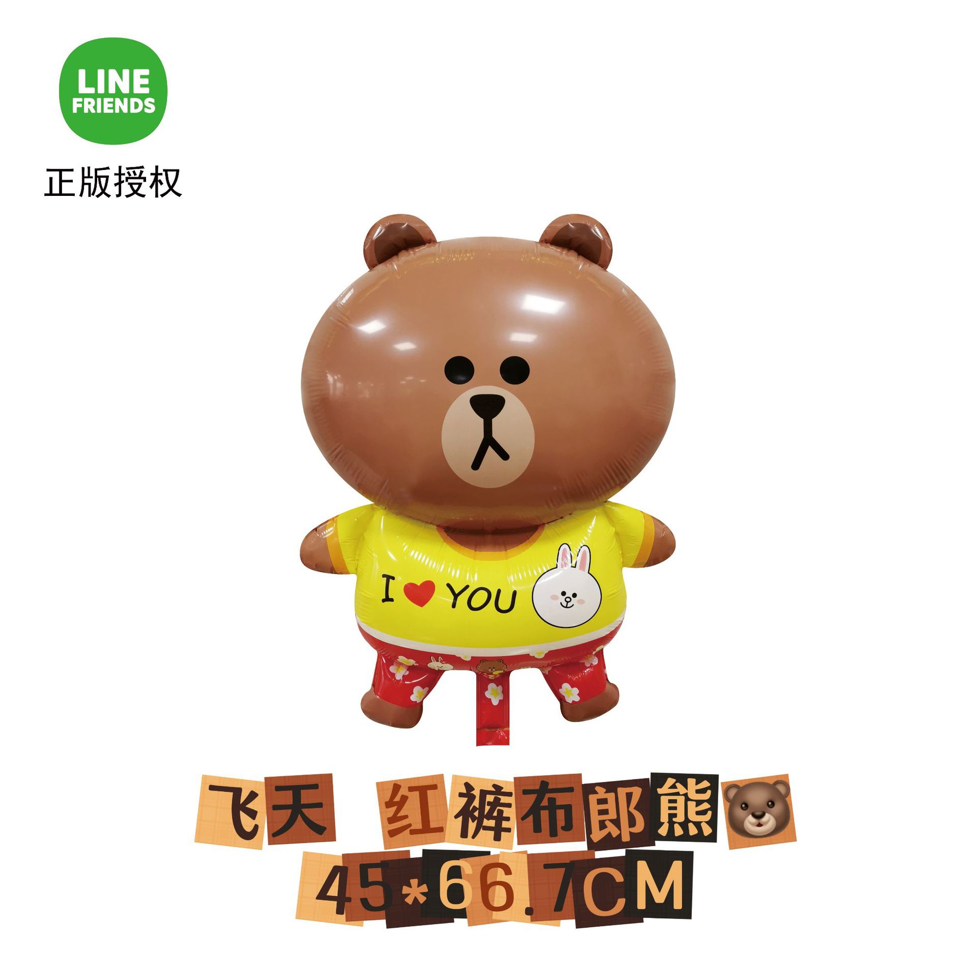 微信图片_20241105153750