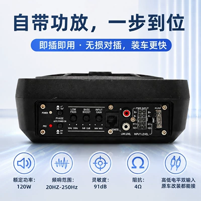 from the Original Manufacturer, Car speaker/subwoofer