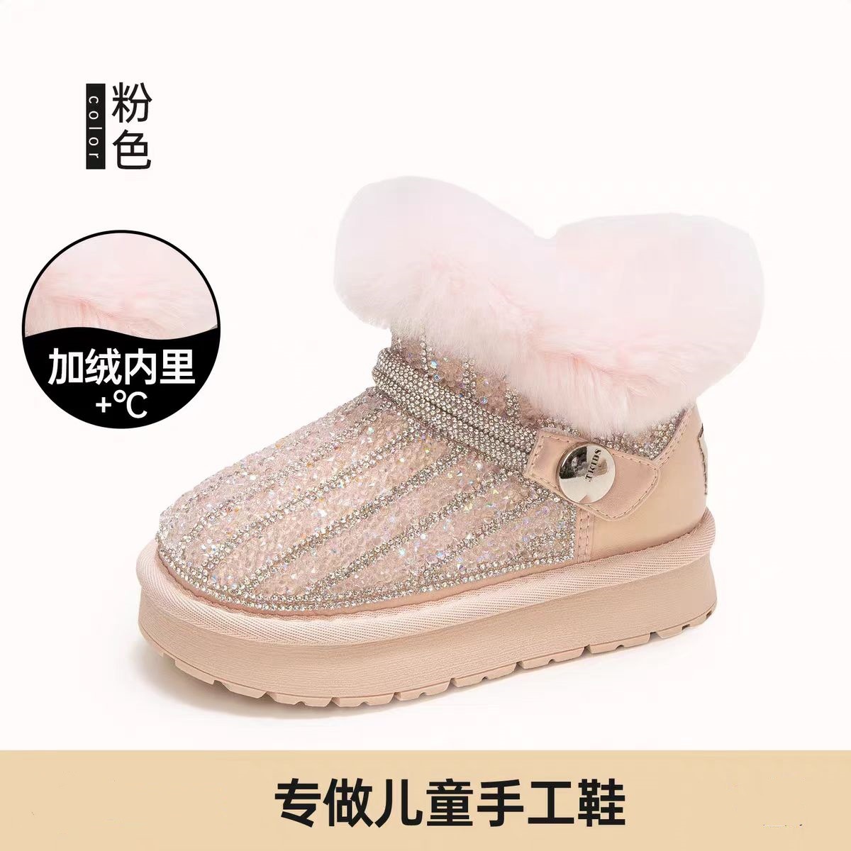 Zapatos de algodón para niñas gruesas botas de nieve calientes 2025 invierno nuevas botas de algodón de vello de diamante princesa botas de lana image 6