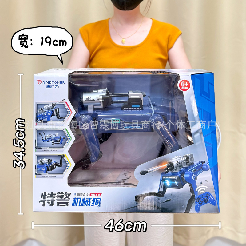男孩智能玩具多功能语音无线遥控机械狗儿童玩具礼盒机构积分礼品|undefined