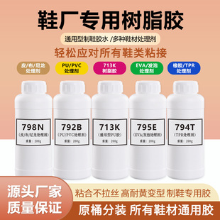 ��Ʒ�Ϲ��֬200g PU�zͨ����700W �aЬƤ��Ƥ����Ь�zˮԭͰ���b
