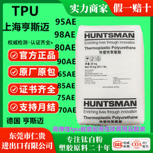 TPU �Ϻ���˹�~ A65P4324N  75AE  70AE  65AE  90AE  80AE  98AE